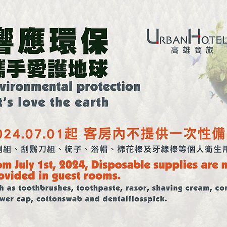 Urban Hotel33 Kaohsiung Exterior photo